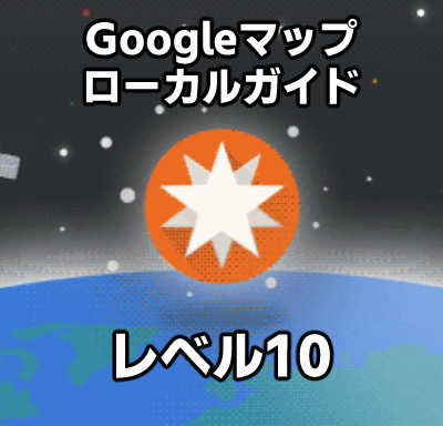 Thumbnail of post image 099
